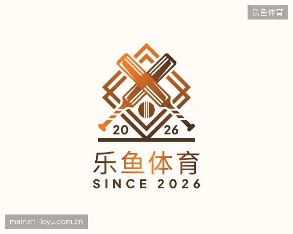 关于乐鱼体育官方网站